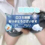 ヒメ日記 2025/09/27 15:19 投稿 天海　おと 寝取り×制服 義理義理な女学園