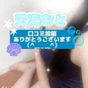 ヒメ日記 2025/09/28 19:19 投稿 天海　おと 寝取り×制服 義理義理な女学園