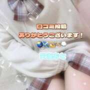 ヒメ日記 2025/10/11 21:09 投稿 天海　おと 寝取り×制服 義理義理な女学園