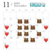 ヒメ日記 2025/11/03 08:09 投稿 天海　おと 寝取り×制服 義理義理な女学園