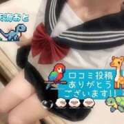 ヒメ日記 2025/11/06 22:29 投稿 天海　おと 寝取り×制服 義理義理な女学園