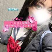 ヒメ日記 2025/11/26 22:59 投稿 天海　おと 寝取り×制服 義理義理な女学園