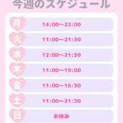 ヒメ日記 2025/09/22 20:21 投稿 愛咲 てり TOKYO SPA COLLECTION