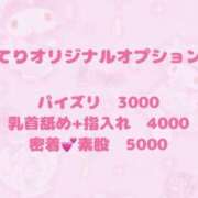 ヒメ日記 2025/09/22 21:11 投稿 愛咲 てり TOKYO SPA COLLECTION