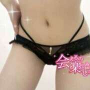 愛咲 てり びんびん TOKYO SPA COLLECTION