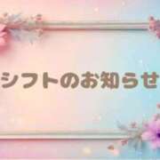 ヒメ日記 2025/12/15 00:33 投稿 はつみ　奥様 SUTEKIな奥様は好きですか?