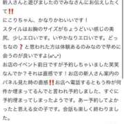 ヒメ日記 2025/09/26 15:09 投稿 相葉　にこり 寝取り×制服 義理義理な女学園