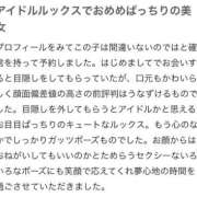 ヒメ日記 2025/10/16 13:23 投稿 相葉　にこり 寝取り×制服 義理義理な女学園