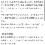 ヒメ日記 2025/11/22 16:14 投稿 相葉　にこり 寝取り×制服 義理義理な女学園