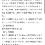ヒメ日記 2025/11/22 16:15 投稿 相葉　にこり 寝取り×制服 義理義理な女学園