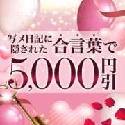 ヒメ日記 2025/11/23 20:54 投稿 河井ののか 恵比寿人妻援護会 本店