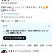 ヒメ日記 2025/10/28 14:53 投稿 ひより ドンファン