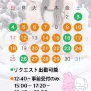 ヒメ日記 2025/12/11 17:24 投稿 ひより ドンファン