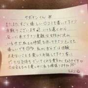 ヒメ日記 2026/01/08 08:48 投稿 ひより ドンファン