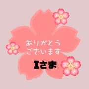 ヒメ日記 2025/11/09 22:59 投稿 江藤さくら 癒されるワイフ