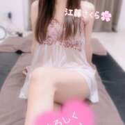 ヒメ日記 2025/11/14 08:05 投稿 江藤さくら 癒されるワイフ