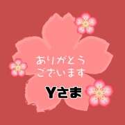 ヒメ日記 2025/12/26 17:50 投稿 江藤さくら 癒されるワイフ