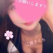 ヒメ日記 2025/12/28 20:11 投稿 江藤さくら 癒されるワイフ
