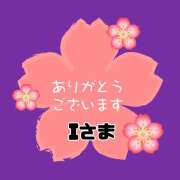 ヒメ日記 2026/01/02 20:30 投稿 江藤さくら 癒されるワイフ