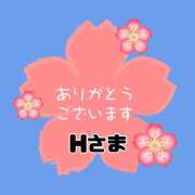 ヒメ日記 2026/01/10 08:12 投稿 江藤さくら 癒されるワイフ