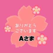 ヒメ日記 2026/01/18 18:05 投稿 江藤さくら 癒されるワイフ