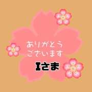 ヒメ日記 2026/01/18 18:38 投稿 江藤さくら 癒されるワイフ