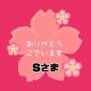 ヒメ日記 2026/01/27 09:24 投稿 江藤さくら 癒されるワイフ