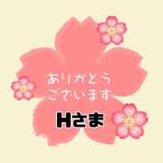 ヒメ日記 2026/01/28 18:34 投稿 江藤さくら 癒されるワイフ