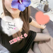 ヒメ日記 2026/01/30 07:15 投稿 江藤さくら 癒されるワイフ