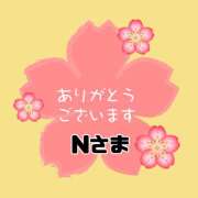 ヒメ日記 2026/01/31 07:02 投稿 江藤さくら 癒されるワイフ