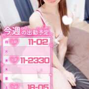 ヒメ日記 2026/02/02 07:40 投稿 江藤さくら 癒されるワイフ