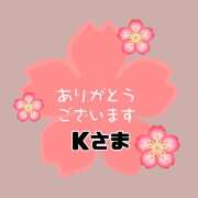 ヒメ日記 2026/02/10 07:07 投稿 江藤さくら 癒されるワイフ