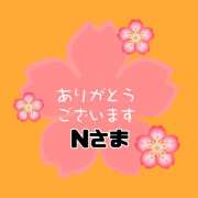 ヒメ日記 2026/04/03 13:46 投稿 江藤さくら 癒されるワイフ