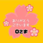 ヒメ日記 2026/04/03 14:00 投稿 江藤さくら 癒されるワイフ