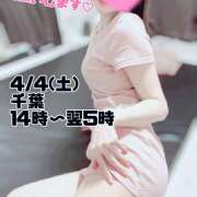 ヒメ日記 2026/04/03 21:04 投稿 江藤さくら 癒されるワイフ