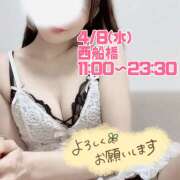 ヒメ日記 2026/04/07 21:26 投稿 江藤さくら 癒されるワイフ