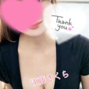 ヒメ日記 2026/04/09 11:56 投稿 江藤さくら 癒されるワイフ