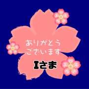 ヒメ日記 2026/05/04 12:40 投稿 江藤さくら 癒されるワイフ