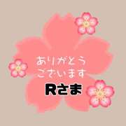 江藤さくら 🌸本指名Rさま💌5/8のお礼です💖 癒されるワイフ