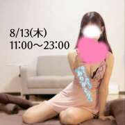 江藤さくら 🌸明日は今週最後の出勤です👀〜明日もよろしくお願いします😌〜 癒されるワイフ