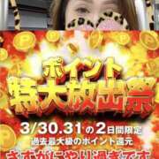 ヒメ日記 2026/03/30 08:00 投稿 ゆうり 奥鉄オクテツ奈良