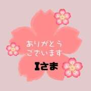 ヒメ日記 2025/11/09 23:04 投稿 江藤さくら ワイフの楽園