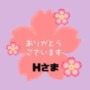 ヒメ日記 2025/11/11 08:42 投稿 江藤さくら ワイフの楽園