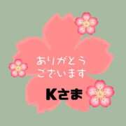 ヒメ日記 2025/11/11 09:30 投稿 江藤さくら ワイフの楽園