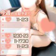 ヒメ日記 2025/11/17 08:42 投稿 江藤さくら ワイフの楽園