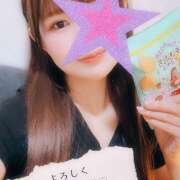 ヒメ日記 2025/11/21 08:49 投稿 江藤さくら ワイフの楽園