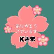 ヒメ日記 2025/12/09 19:06 投稿 江藤さくら ワイフの楽園