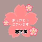 ヒメ日記 2025/12/26 17:49 投稿 江藤さくら ワイフの楽園