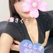 ヒメ日記 2025/12/26 21:43 投稿 江藤さくら ワイフの楽園