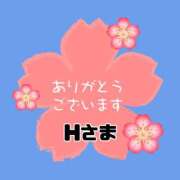 ヒメ日記 2026/01/10 08:16 投稿 江藤さくら ワイフの楽園